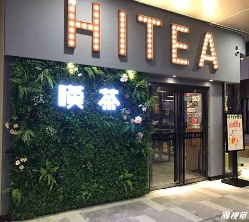 黑白体育